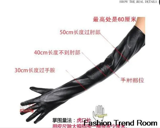 2 Colors New Faux Long Leather Gloves