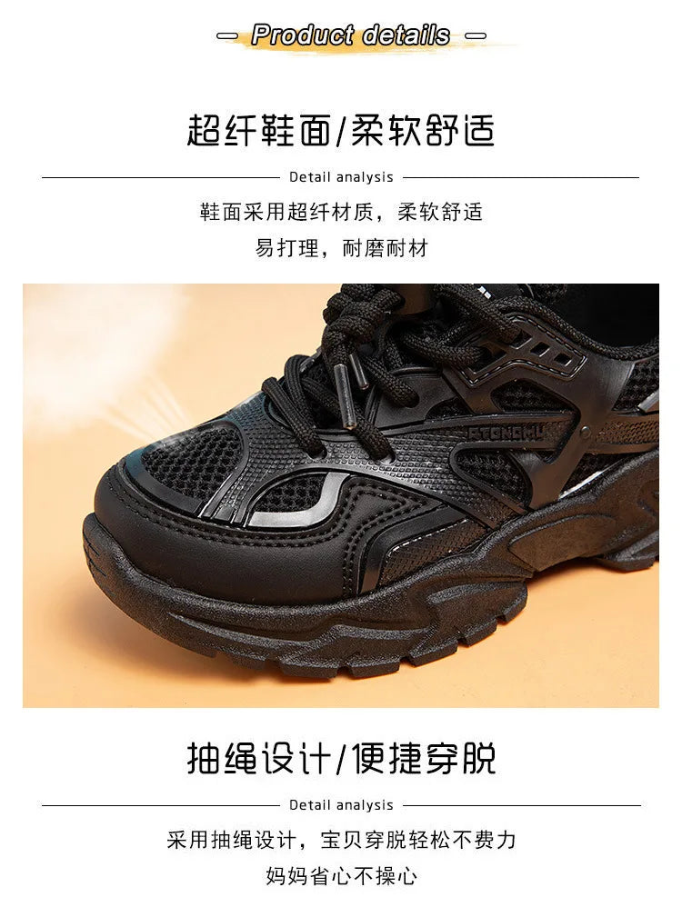 Black Simple Sneakers Lace Up Non-slip Kids Fashion Mesh Breathable Boys Sneakers 2022 Summer New All-match  Girls School Shoes