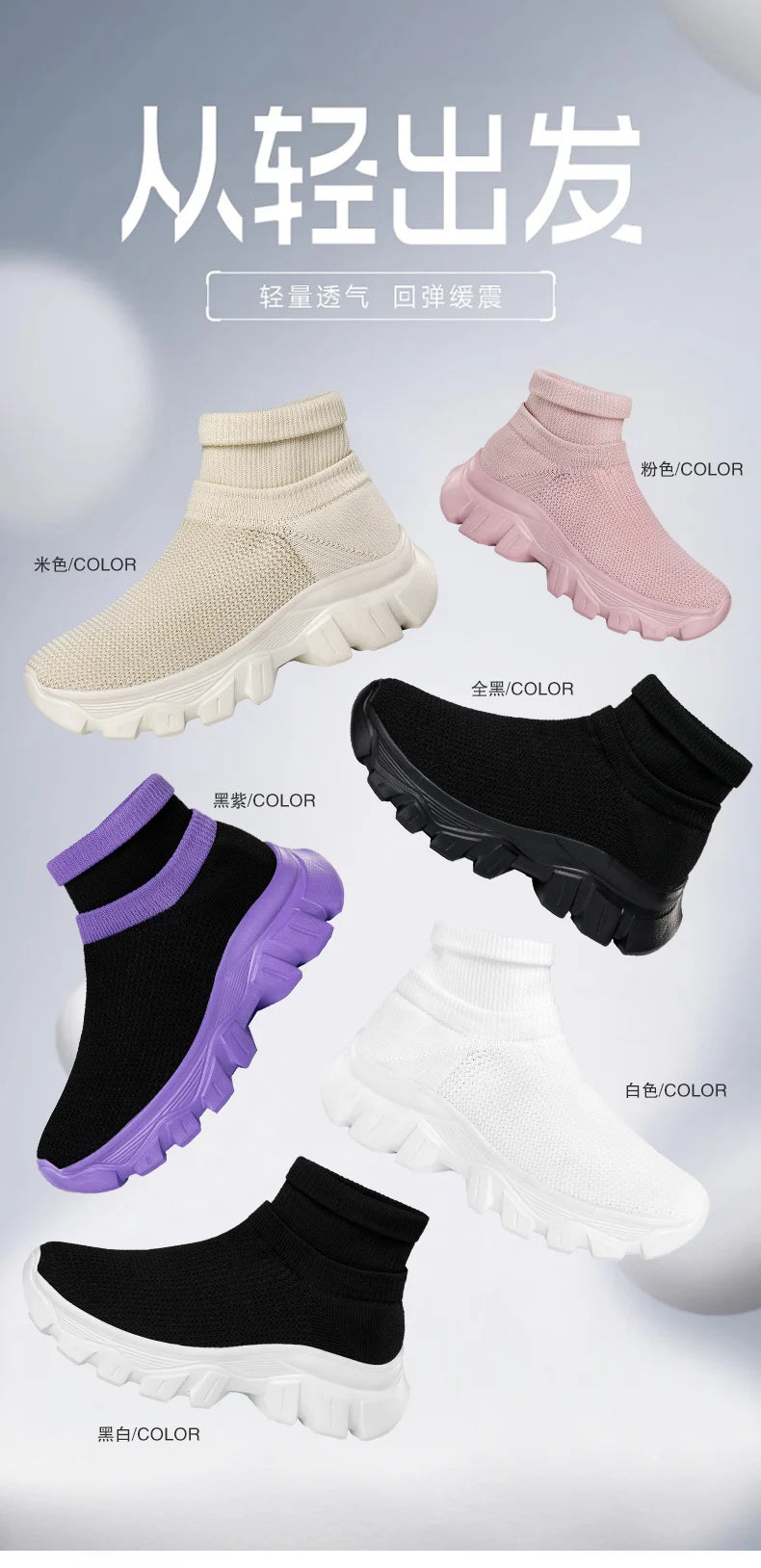 Ultralight Running Shoes 45 Size Mens Sock Trainers Fashion Breathable Sock Sneakers Woman High top Sport Sneaker Platform Shoes